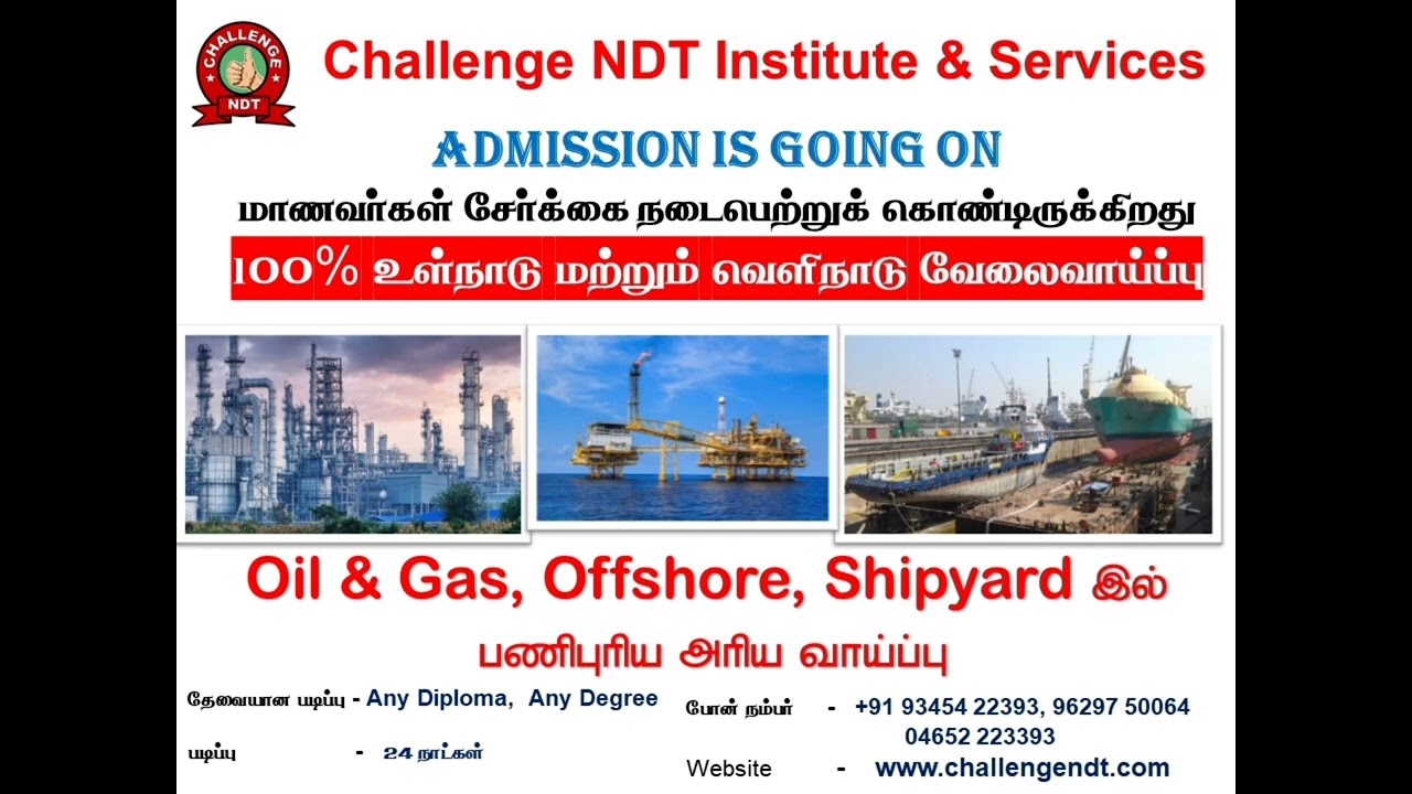 100% உள்நாடு மற்றும் வெளிநாடு வேலைவாய்ப்பு