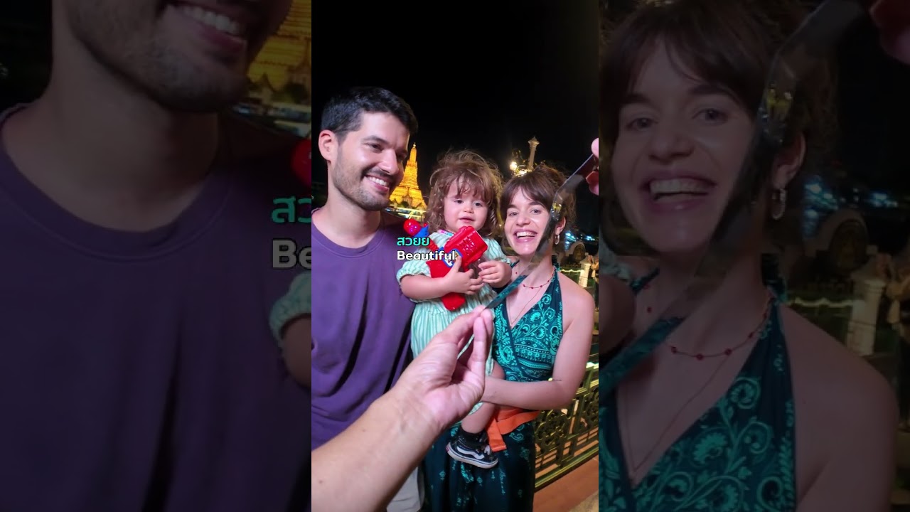 Случайные семейные фотографии португальской семьи в храме Ват Арун #GalaxyS26Ultra #withGalaxy #G...