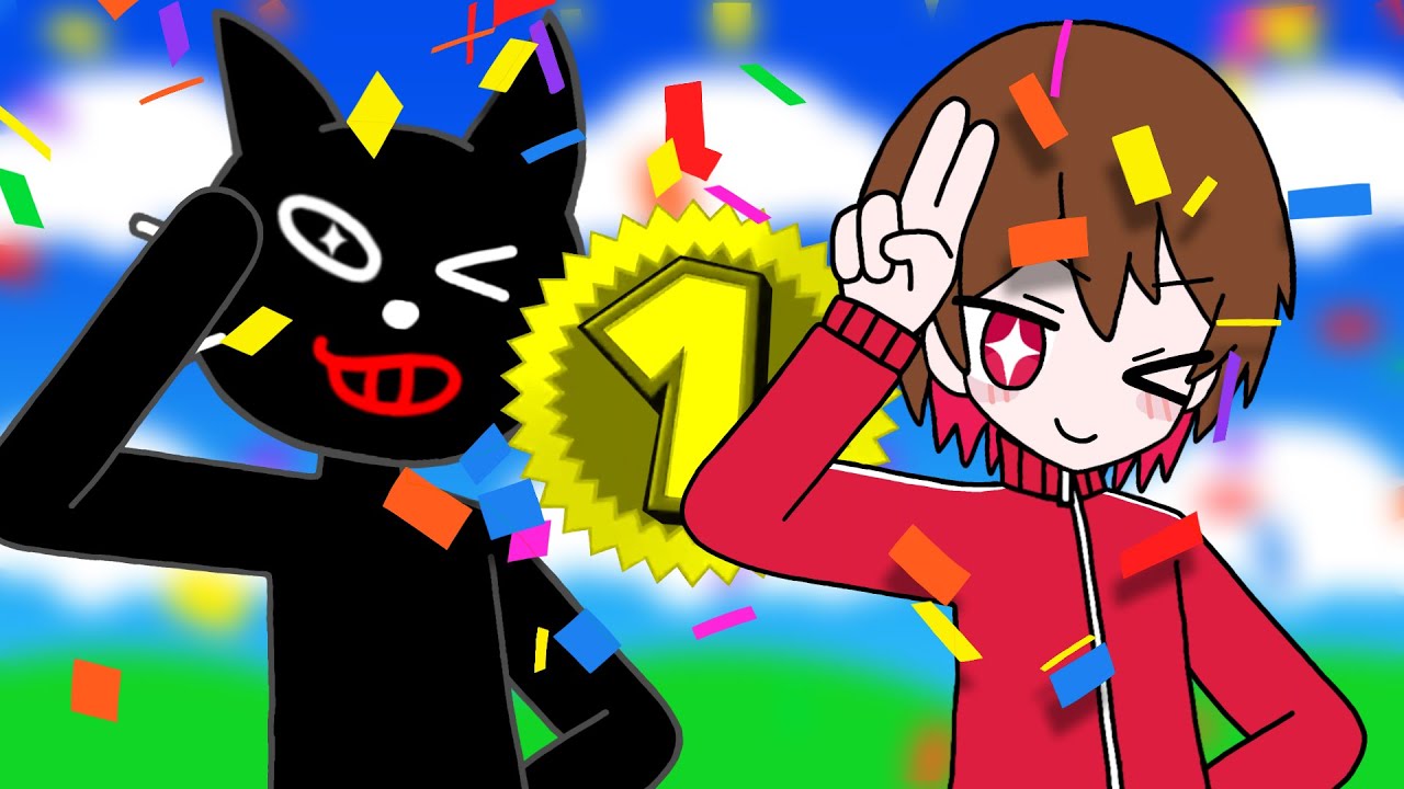 メズマブレーキ【キヨ16周年記念MAD】