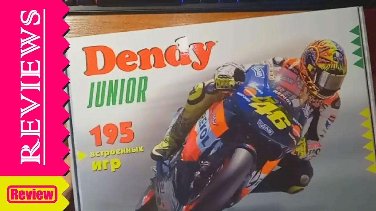 Игровая приставка Dendy Junior + 195 игр + Пистолет