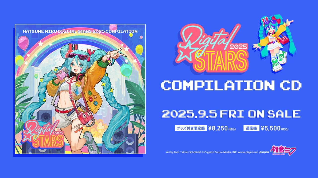 HATSUNE MIKU Digital Stars 2025 Compilation Crossfade