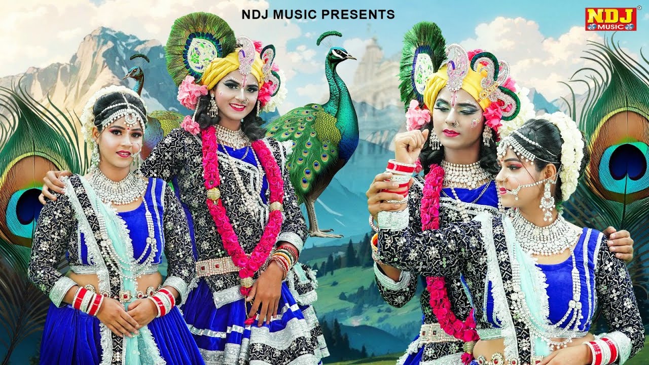 2026 की नॉनस्टॉप सबसे सुंदर झांकियां || Beautiful Radhe Krishna Jhank Dance || Latest Jhanki Song
