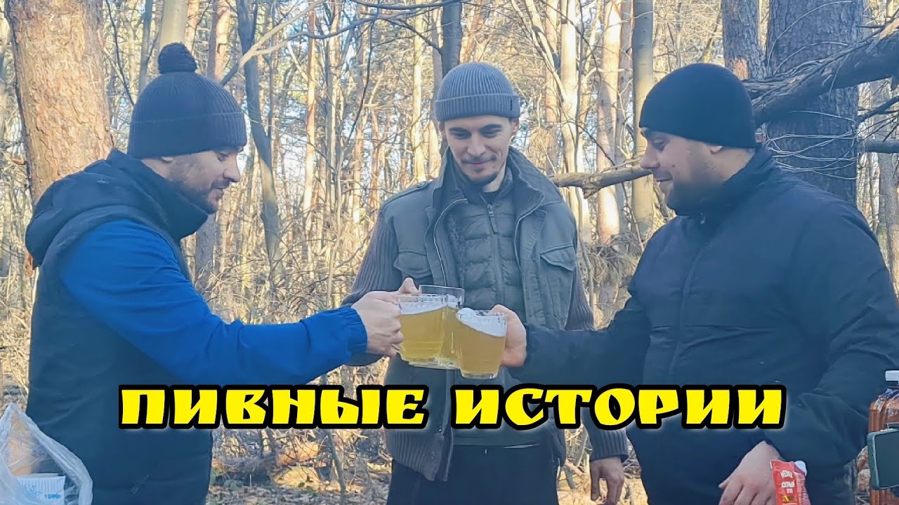 ГОТОВЛЮ ПИВНЫЕ ЗАКУСКИ В КАЗАНЕ!