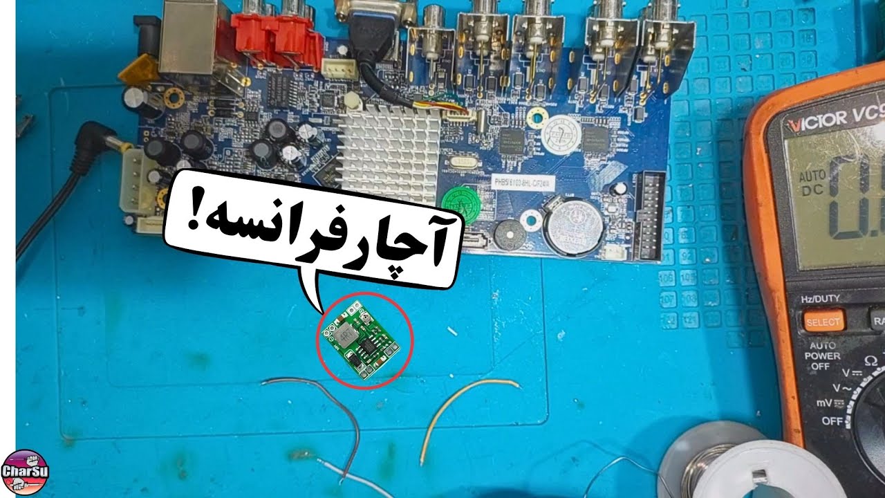 دور زدن ایراد تصویر در دستگاه دی وی ار به دلیل نداشتن قطعه!