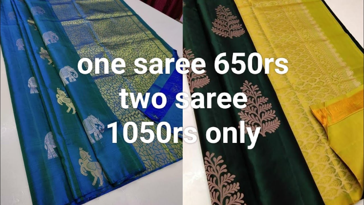 soft silk saree| low budget saree| borderless soft silk saree| trending saree| new design saree
