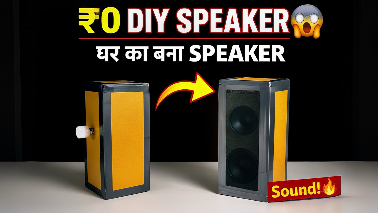 ₹0 Me Ghar Par Bana DIY Speaker 😱 | Loud Sound Without Money | SaVi India Craft