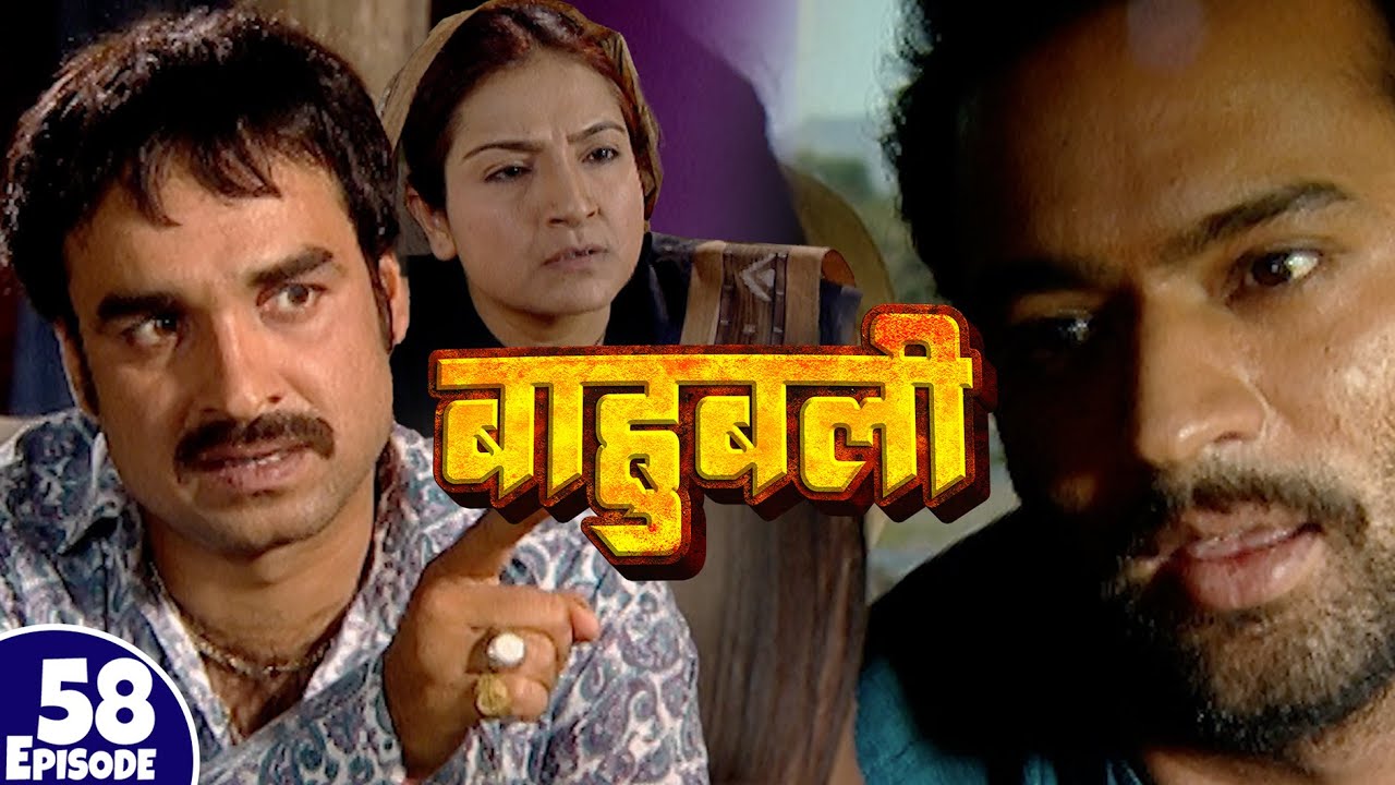 पुत्तन ने रचा विजयकांत के मौत का रास | New Full Episode 58 | Pankaj Tripathi | Bhojpuri Serial