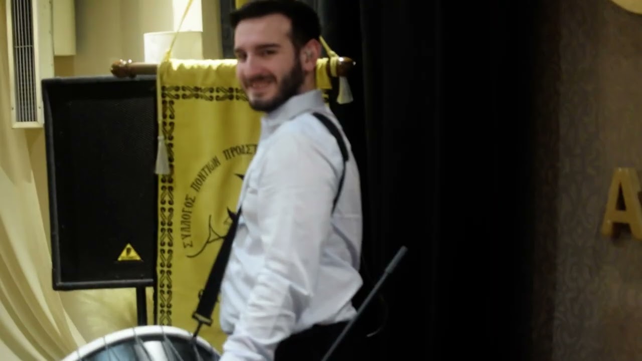 ΤΟΠΑΛΙΔΗΣ ΑΝΤΩΝΙΑΔΗΣ ΕΤΗΣΙΟΣ ΧΟΡΟΣ ΑΡΓΟΝΑΥΤΕΣ ΠΡΟΑΣΤΕΙΟΥ ΔΡΑΜΑΣ  ΟΠΕΡΑ ΔΡΑΜΑΣ lalasaridis