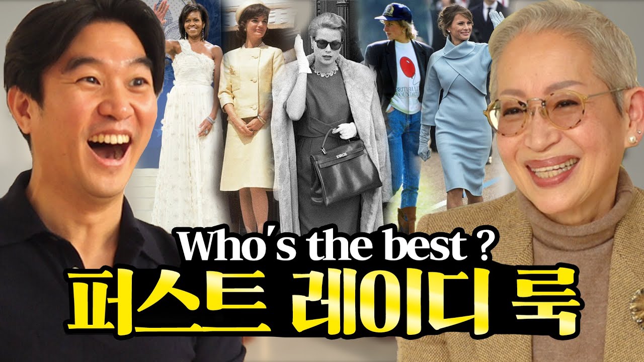 [eng] 에르메스 켈리백, 레이디 디올 백, 구찌 재키백 이름에 숨겨진 비밀은??