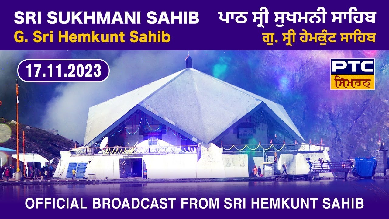 Path Sri Sukhmani Sahib from Sri Hemkunt Sahib, 17.11.2023