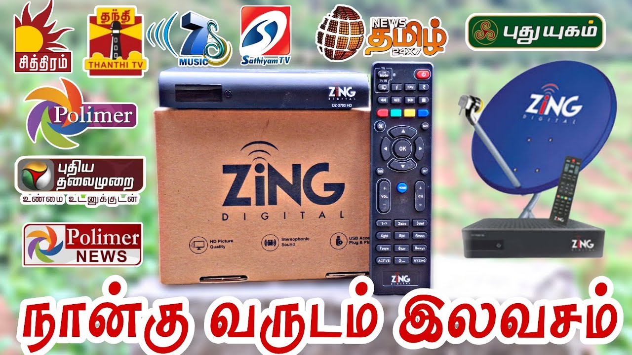 ZING HD BOX | 4 - YEARS FREE | D2H DISH TV | 4 - வருடம் இலவசம்@TN - DTH OFFICIAL