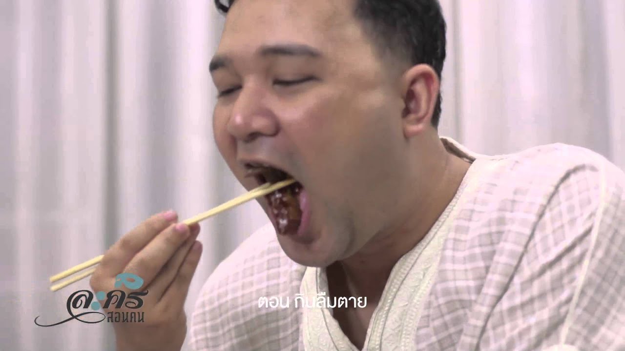 ละครสอนคน ตอน กินลืมตาย #WhiteSocial #WhiteChannel #WhiteFlix #WhiteChannel