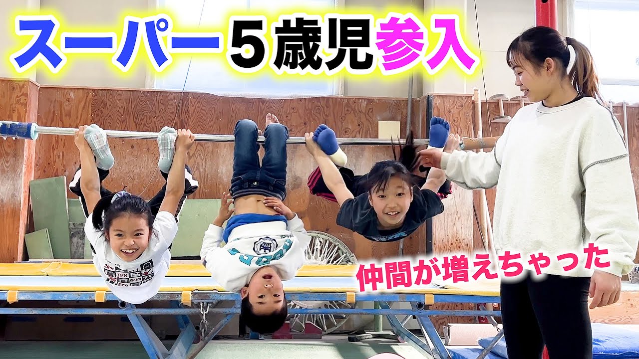 天才【ここなちゃん】にまたまた強烈な仲間が増えました！
