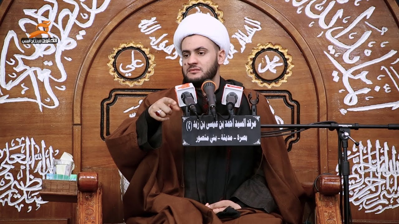 ظلم الزوجه | الشيخ سلام العسكري