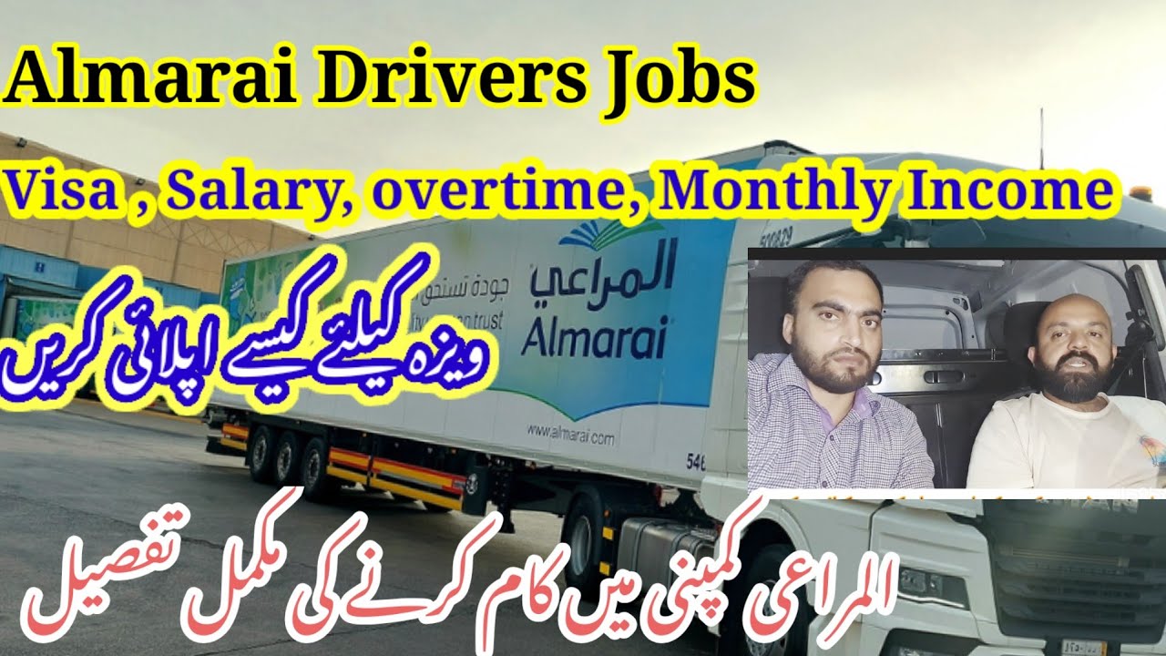 Almarai company drivers jobs in Saudi Arabia | Almarai company me duty time or salary ketni deti ha