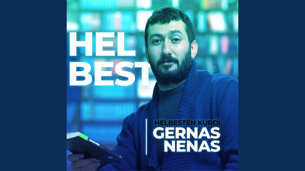 Tu Neyê Ez Ê Bimirim