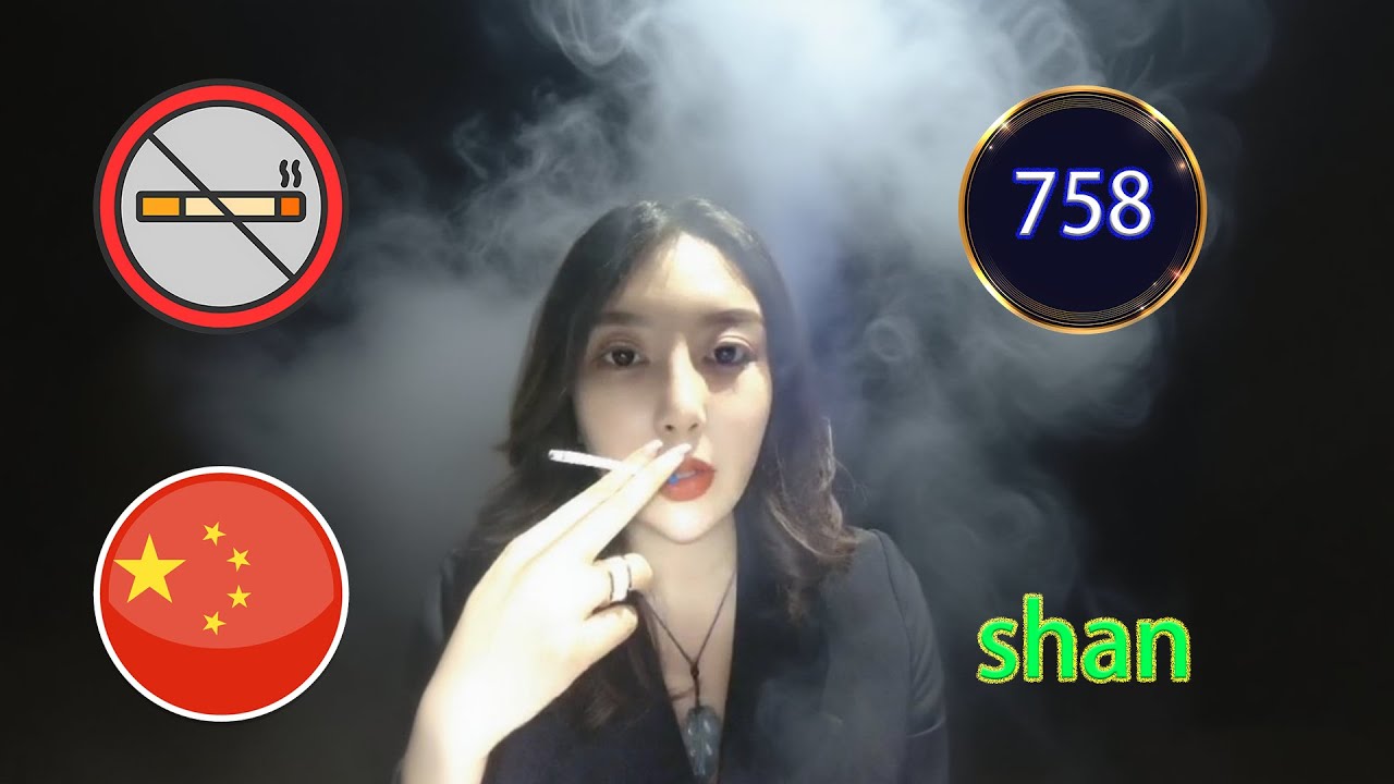I'm about to leave Beijing, those who need class hurry up. Chinese smoking girl, Shan. 758