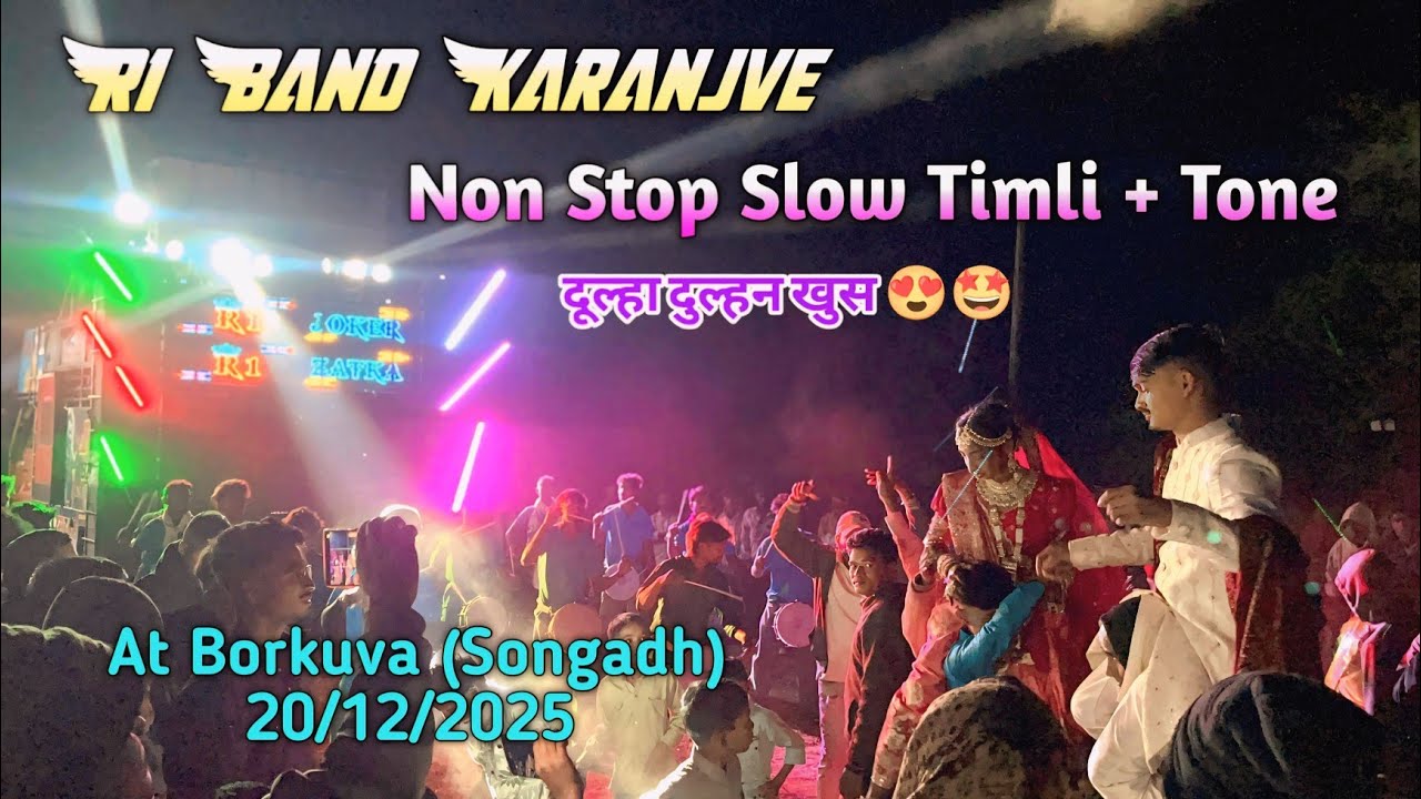 R1 Band Karanjve ll Non Stop Slow Timli + Tone ll दूल्हा दुल्हन खुस 😍 ll At Borkuva 