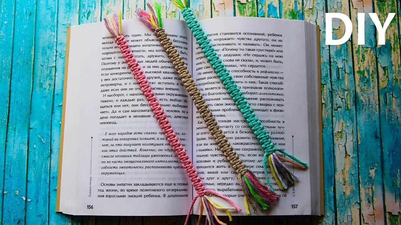 Macrame Bookmarks, Bookmark Ideas, Закладка для Книг, Закладка Своими Руками, Macrame Bookmark Easy