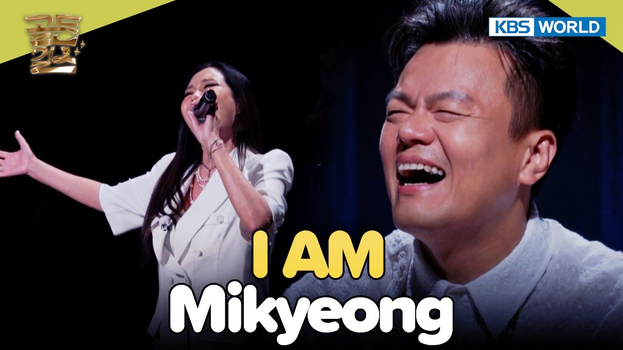 Mikyeong Says 