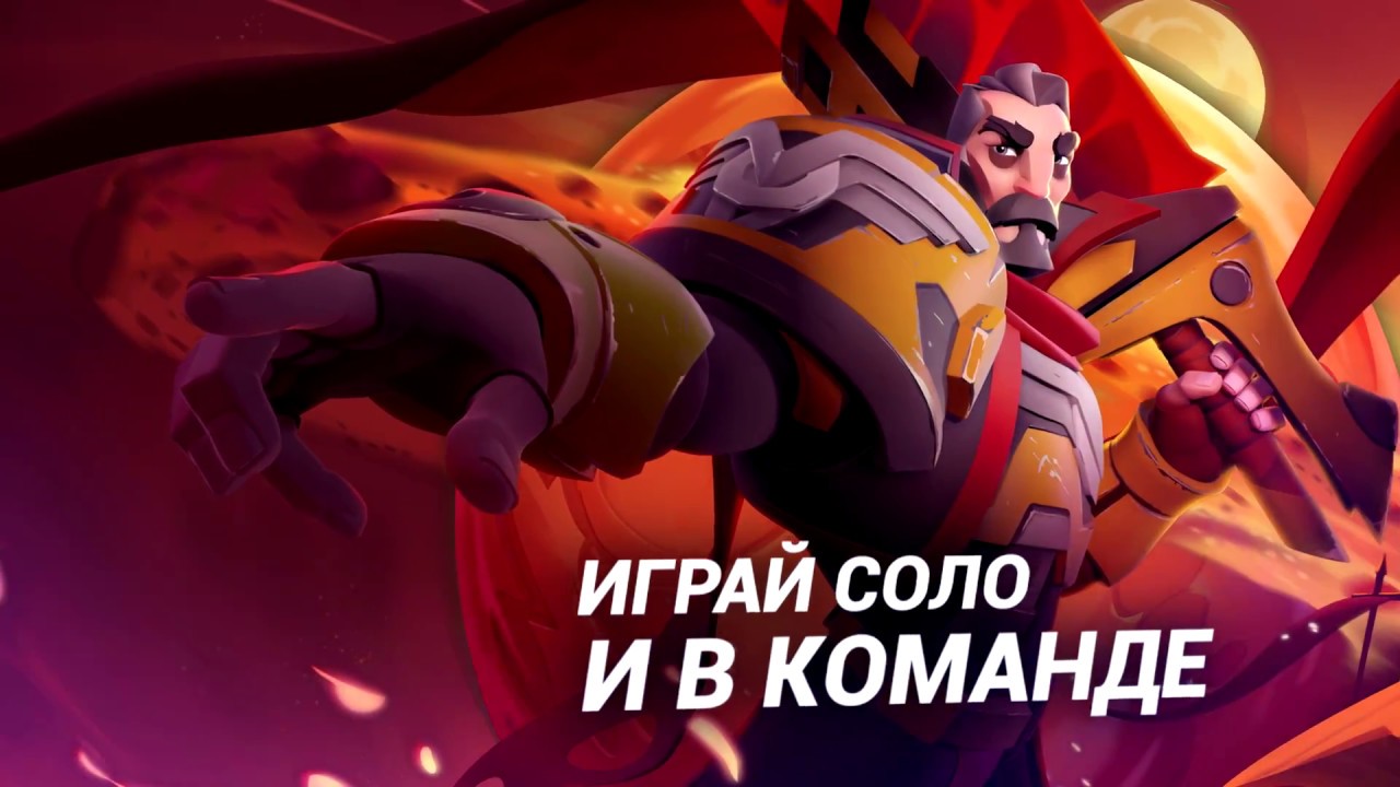 Planet of Heroes // Мобильная MOBA 2017