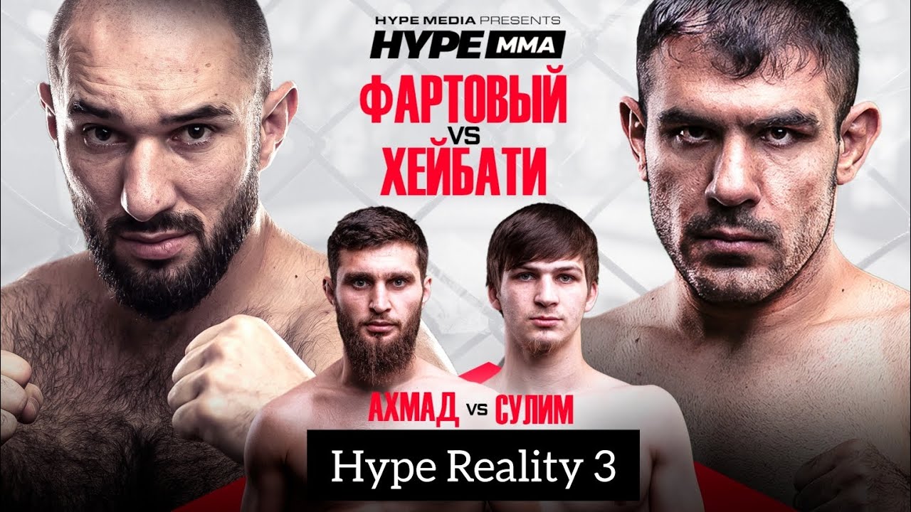 Бои! Фартовый VS Хейбати. Злодей VS Ванпанчмен. 5 нокаутов.