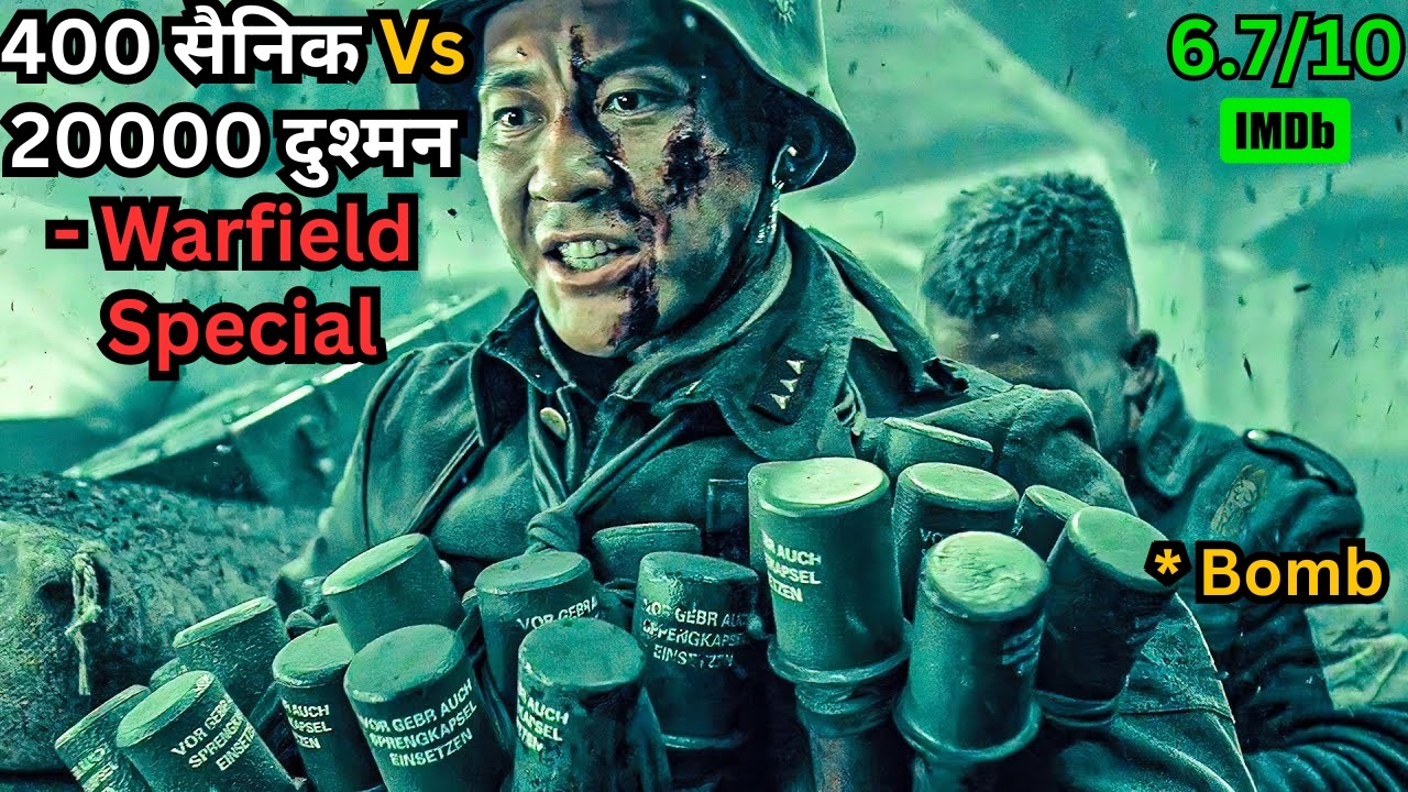 Only 400 Soldiers Vs 20000 Enemies💥🤯⁉️⚠️ | Movie Explained in Hindi