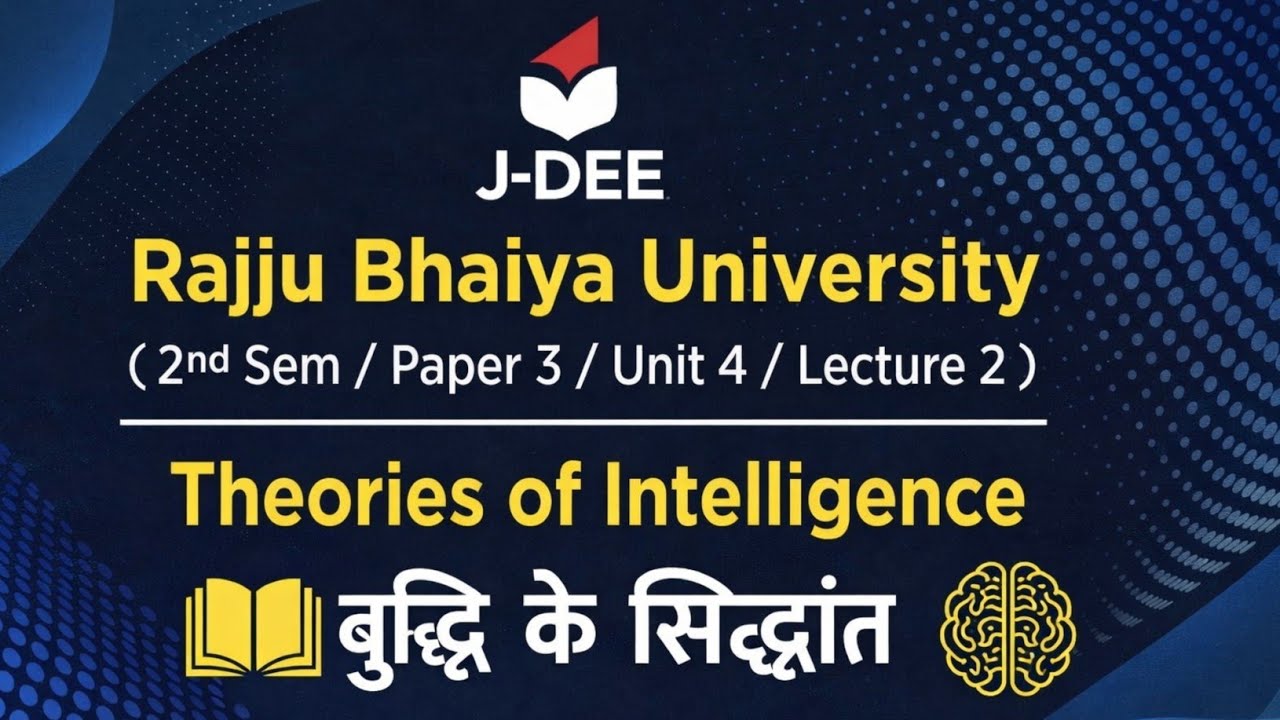 बुद्धि के सिद्धांत l Theories Of Intelligence l Child and Adolescent Development l Part 1