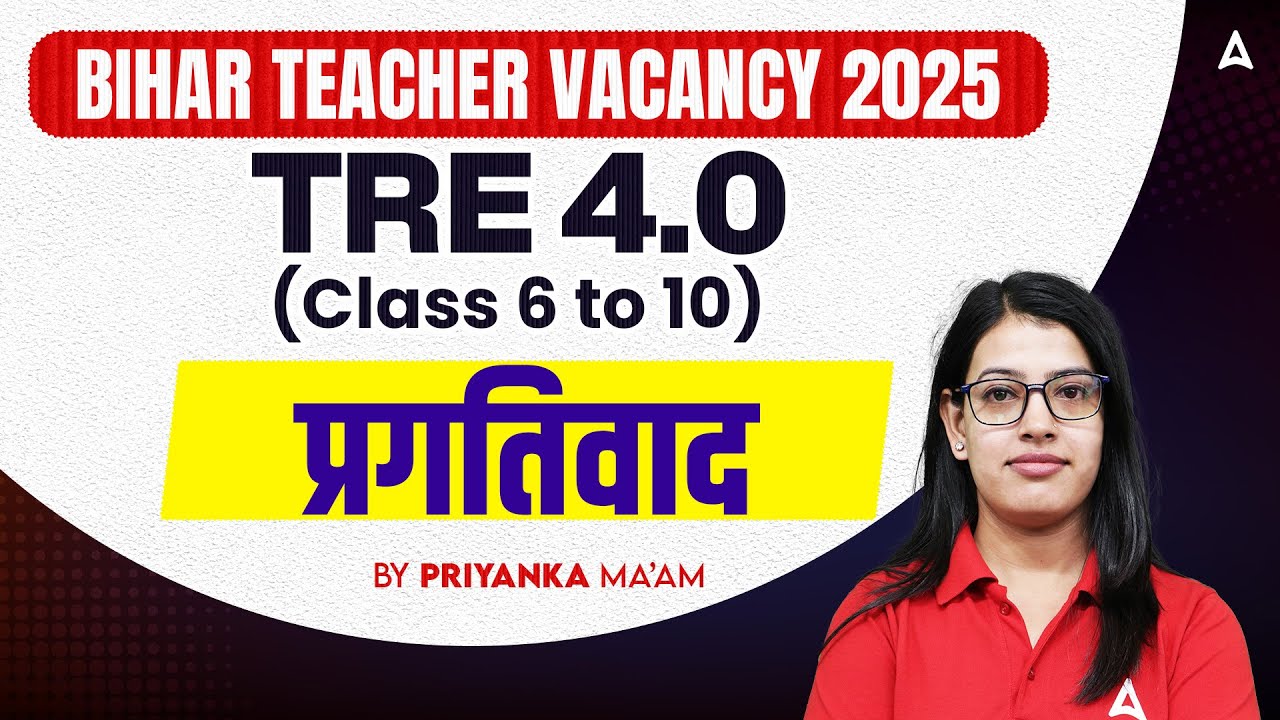 Bihar Teacher Vacancy 2025 | BPSC TRE 4.0 (Class 6 to 10) Hindi प्रगतिवाद By Priyanka Ma&rsquo;am