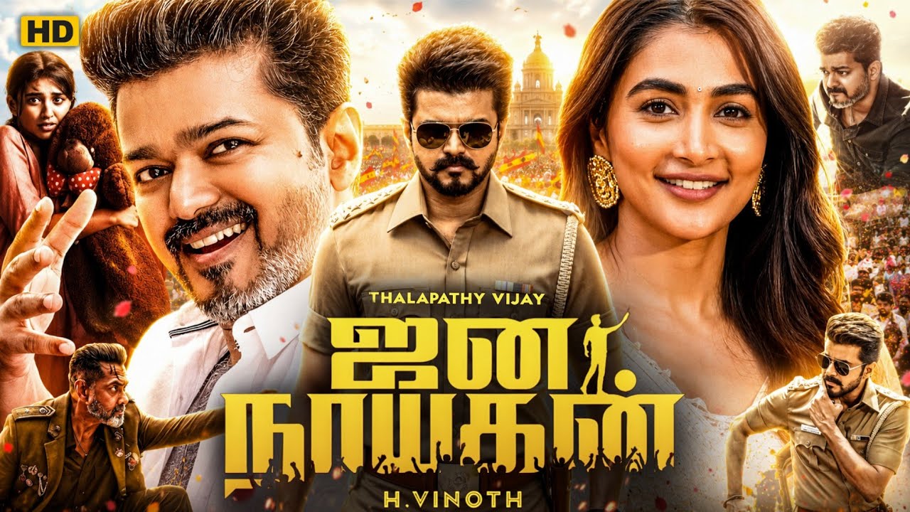 Jana Nayagan Full Movie In Tamil 2026 | Thalapathy Vijay, Mamitha Baiju, Pooja | Commentary & Review