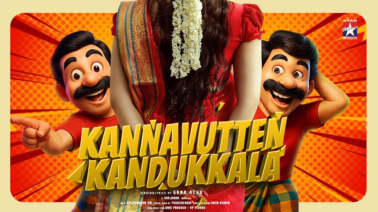 Kannavutten Kandukkala - Gaana Song | Lyric Video | Gaana Achu | Shajahan | Star Music