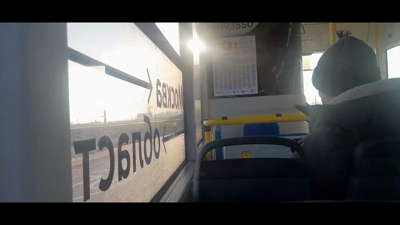 Поездка на автобусе паз сити мак 9 от метро крылаское до гусарской баллады 1594