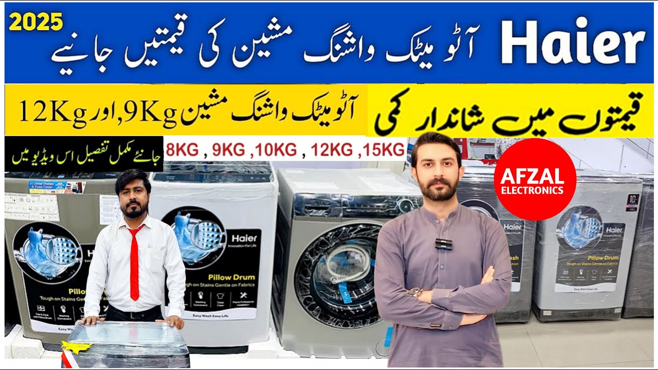 Haier Automatic Washing Machine Price in Pakistan2025| All ModelAll Size Guide and Review|Big offer 
