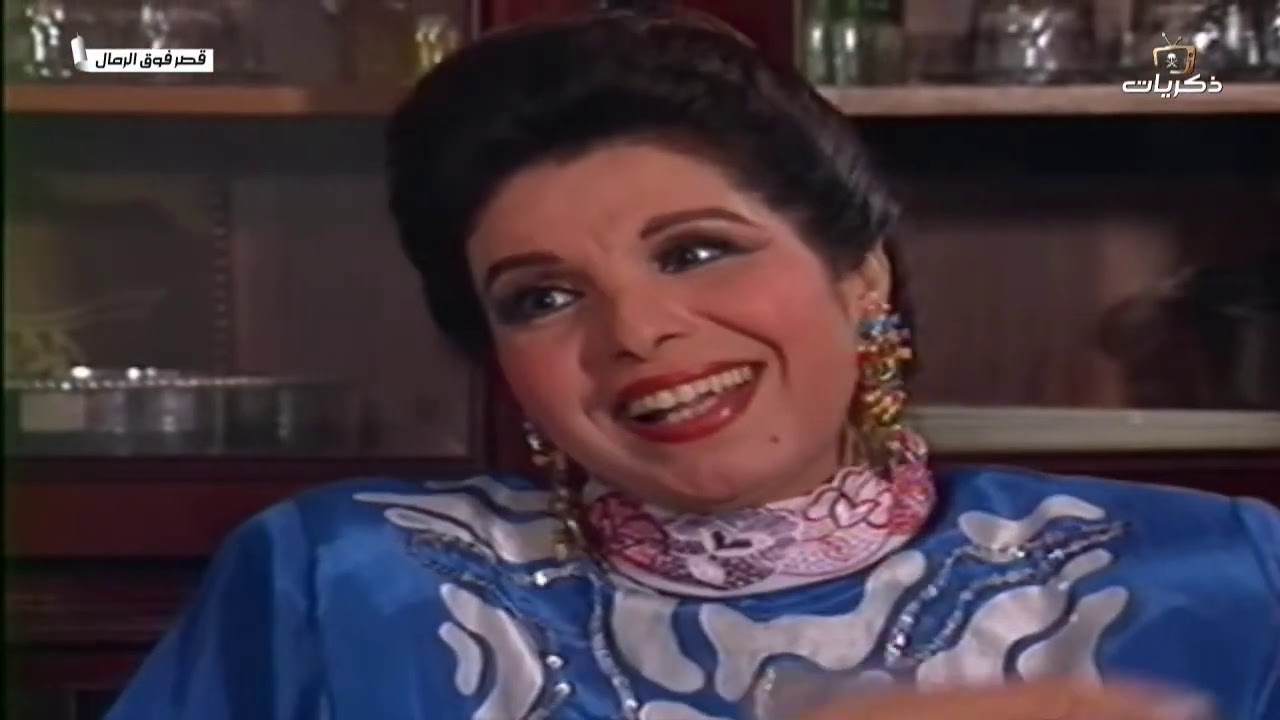 مسلسل قصر فوق الرمال الحلقة الأولى