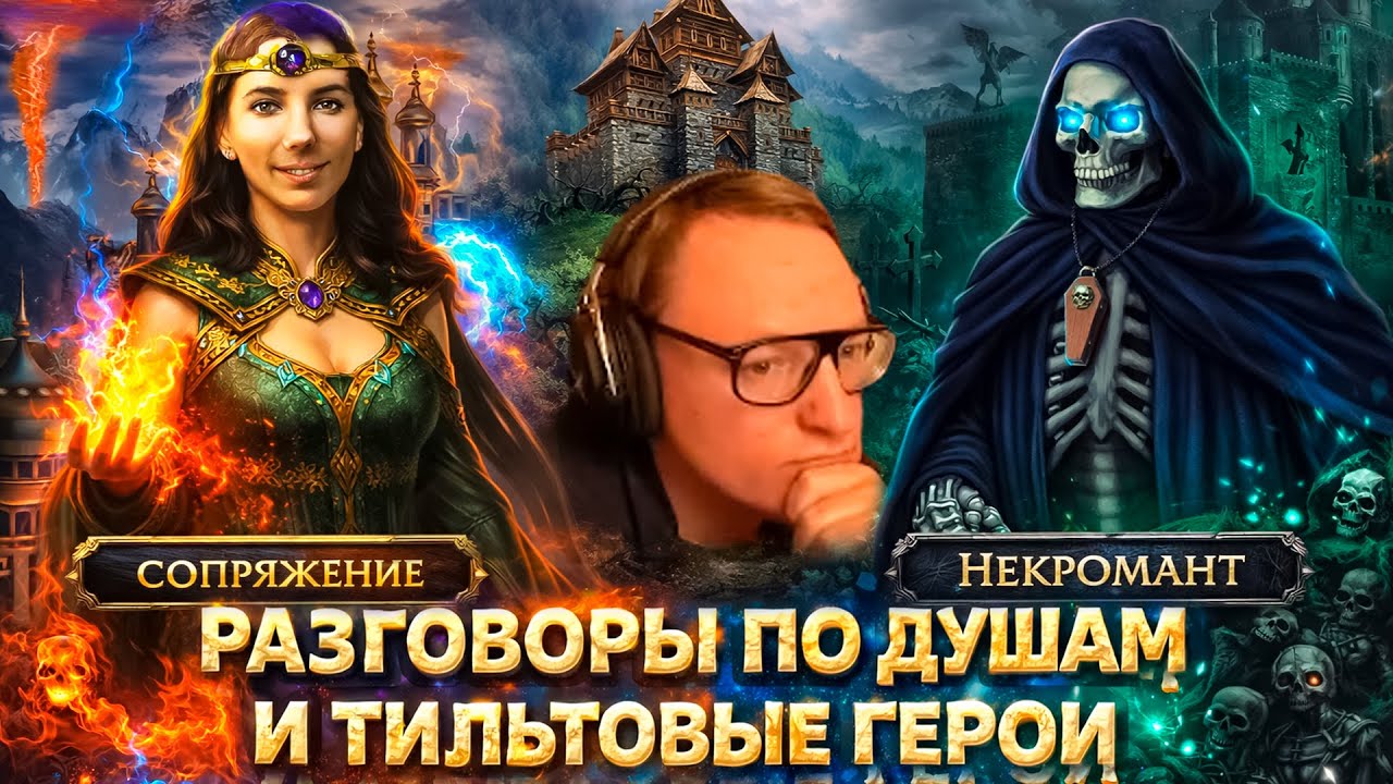 ПАРТИЗАНСКАЯ БИТВА ПРОТИВ ЖЕРАРА | ЗАВОЗНАЯ СОПРЯГА, ТИПИЧНЫЙ ОПЛОТ, ПАРТИЗАНСКИЙ НЕКР | 26.01.2026