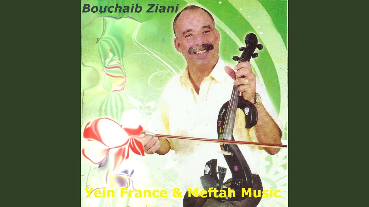 Li Bgha Yrbah Laam Twil