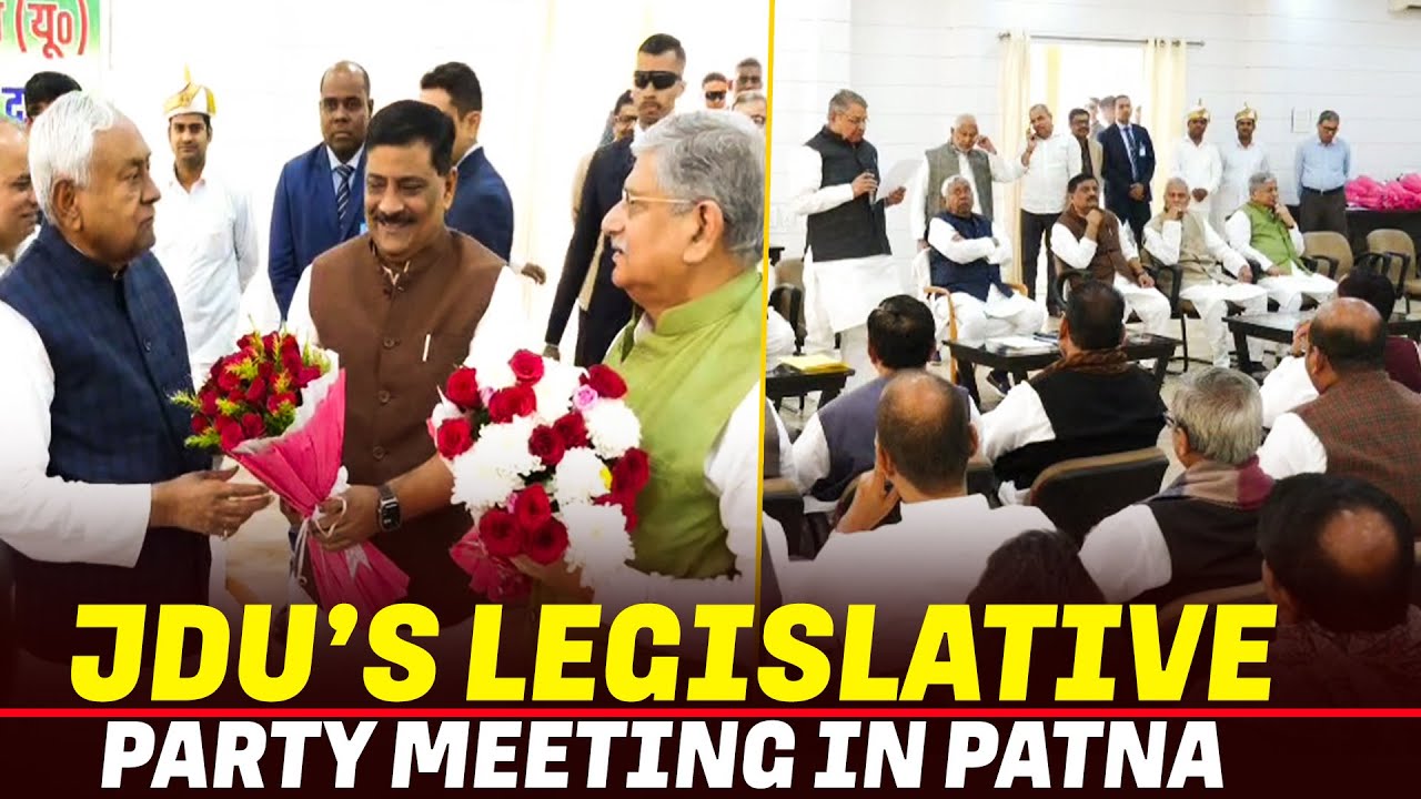 LIVE: Newly elected MLAs arrive at CM Nitish Kumar&rsquo;s Resident for JDU&rsquo;s legislative party meeting