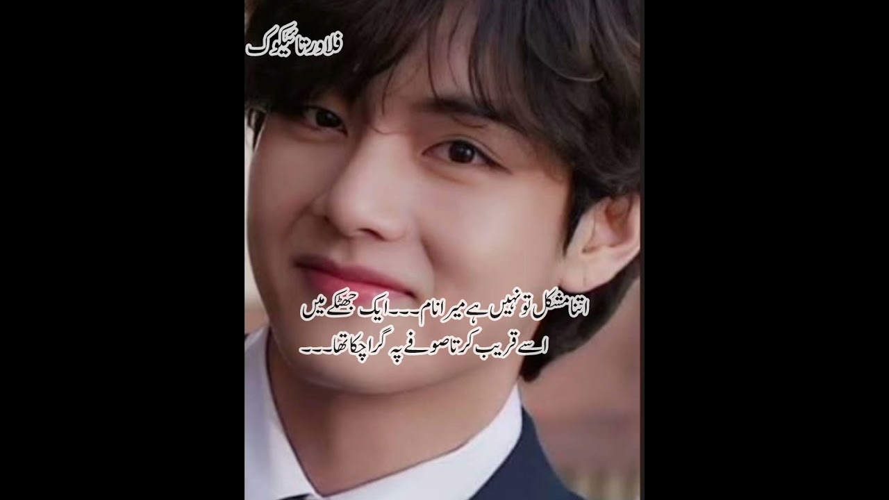 TaeKook Forever part:21copylink plzz#bts#trendings#foryou