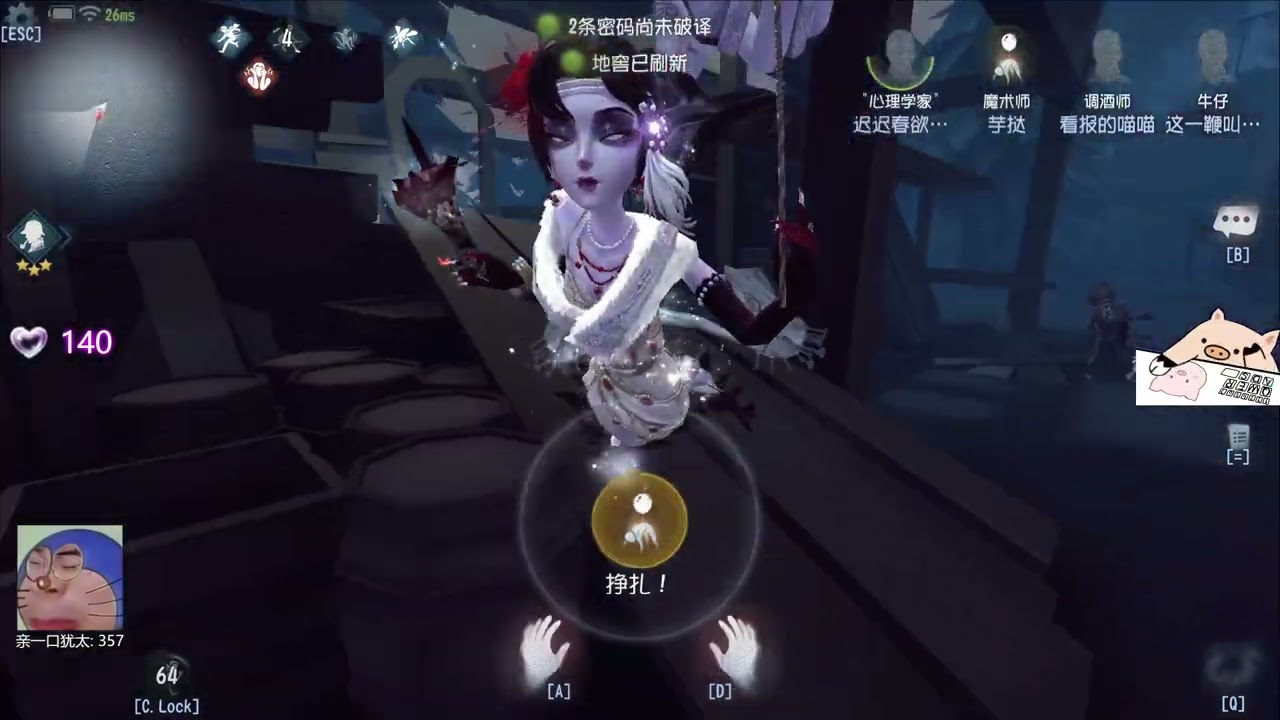 魔术师一抓就稳3台，非常适合新手！#第五人格 #shorts