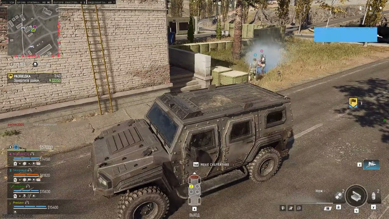 Call of Duty Black Ops 7 Warzone КБ Любители Predator & Skorpioni4 23 02 2026