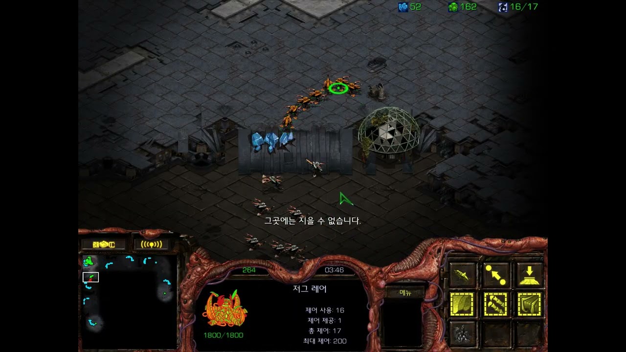 저저 1650