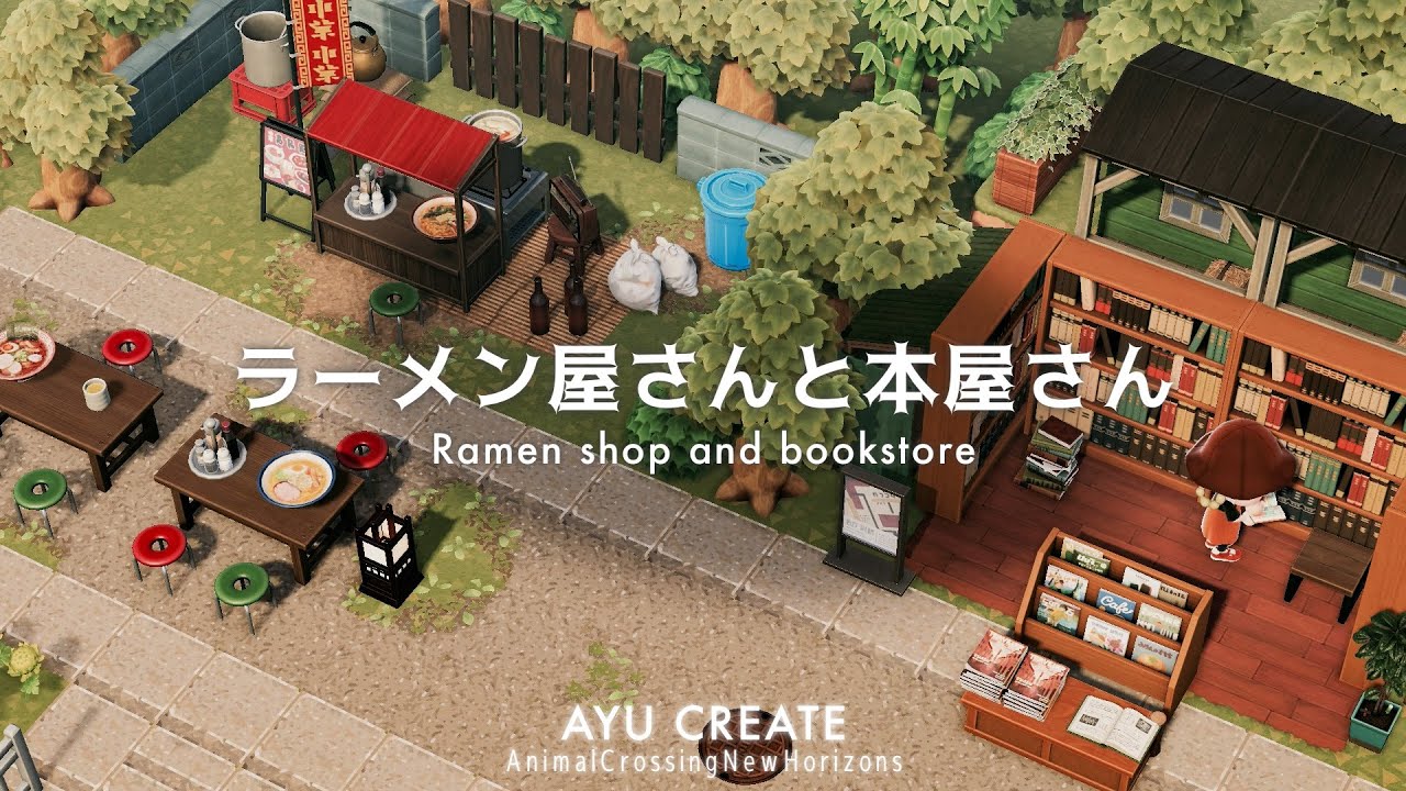 【あつ森】ラーメン屋さんと本屋さんをつくる｜ノスタルジックな島｜Ramen shop and bookstore｜nostalgic island【島クリエイト】