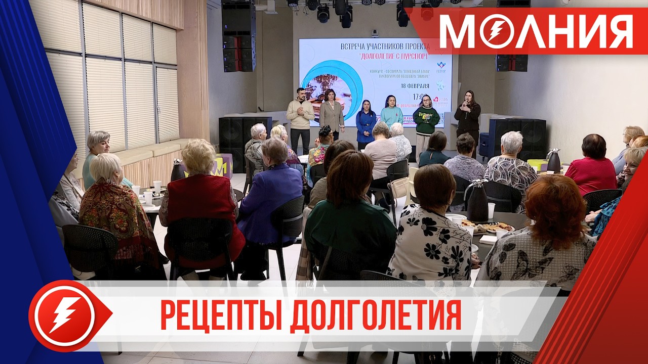 «Долголетие с ПУРСПОРТ»: участницы проекта подготовились к Масленице
