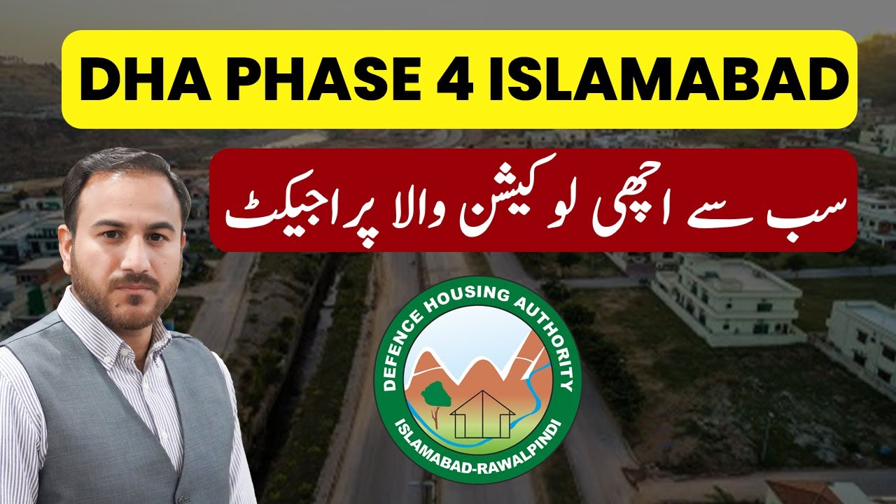 DHA Phase 4 Islamabad | DHA Phase 4 Plots & Prices ?? | Askari 14, Bahria Phase 8 | Property Review