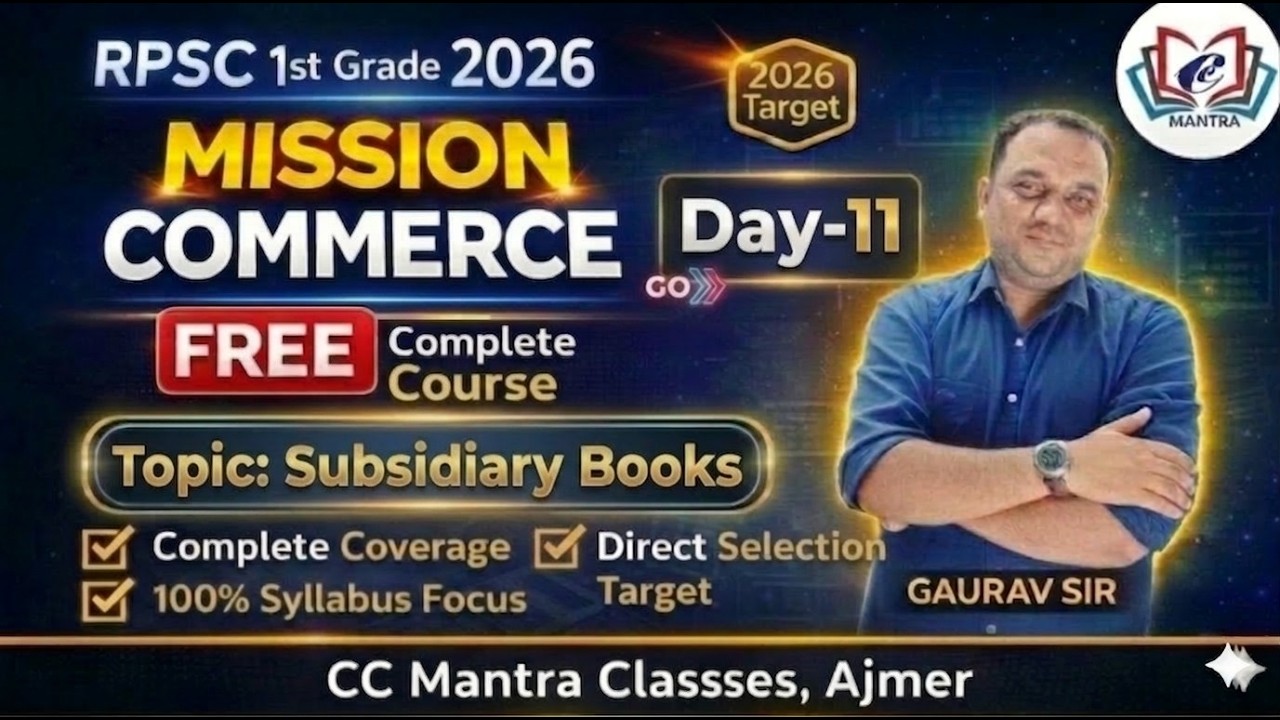RPSC 1st Grade Commerce 2026 | Book Keeping | Subsidiary Books | Day 11 | Gaurav Sir