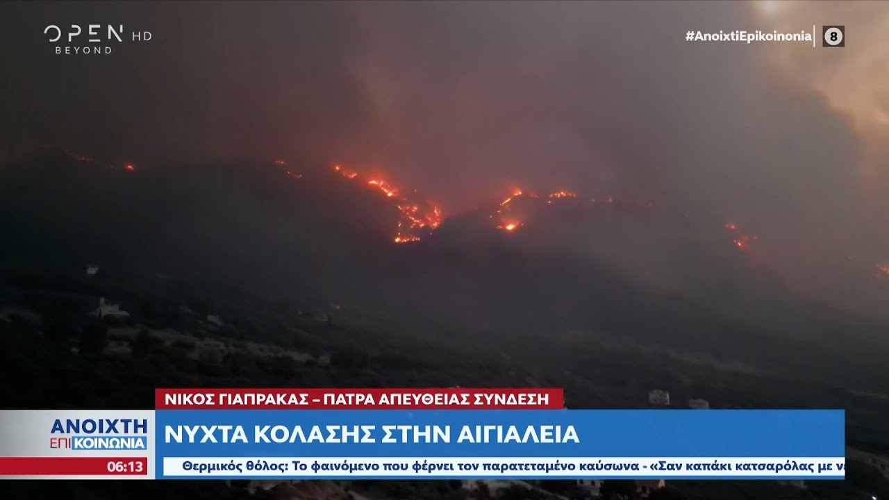 Νύχτα κόλασης στην Αιγιάλεια – Στις φλόγες το φαράγγι του Βουραϊκού | Ethnos