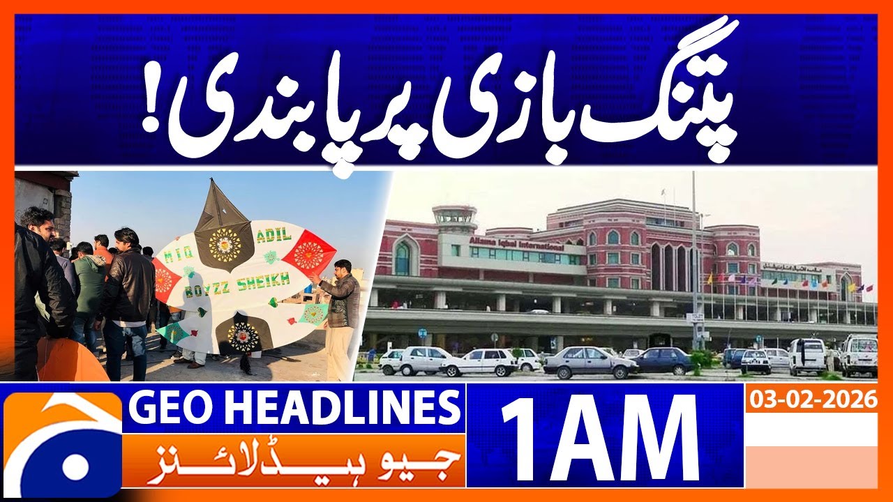 Kite flying banned in areas adjacent to Lahore Airport | Headlines Geo News 1 AM (3 Feb 2026)