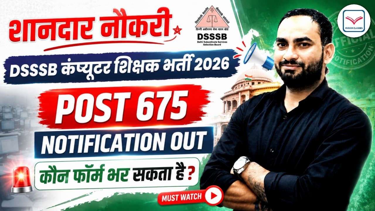 Notification Out | DSSSB Computer NEW Vacancy 2026 | POST  TGT & PGT Vacancy 2026 | Param Sir