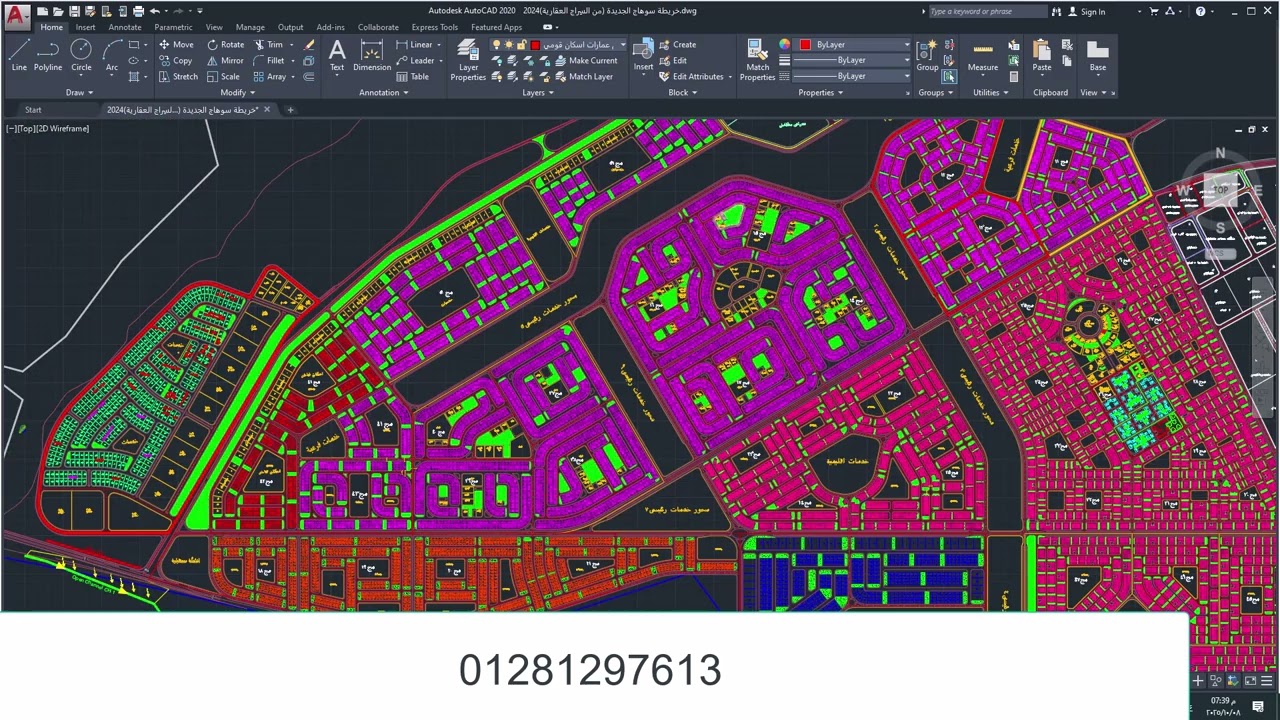 اسعار اراضي سوهاج الجديده 2025