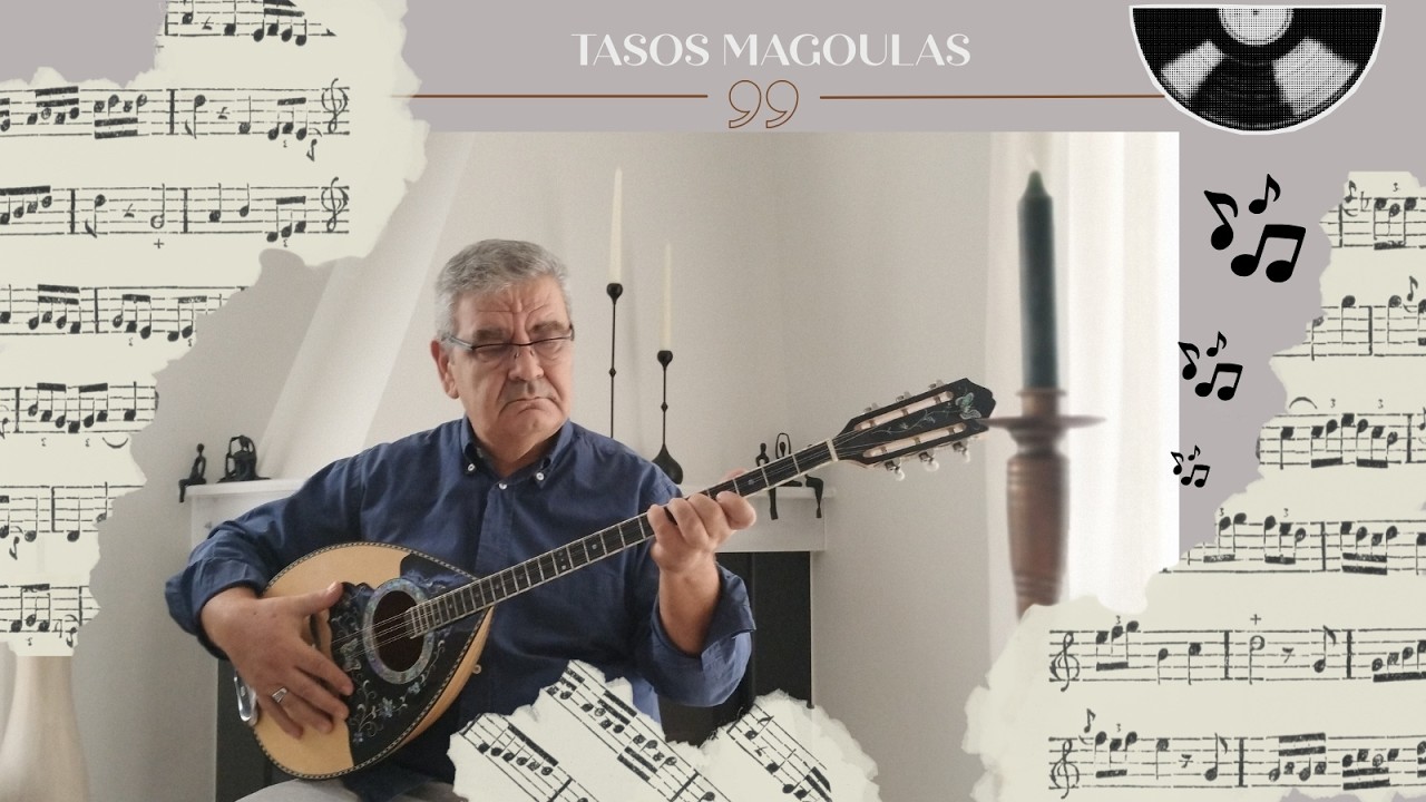 Σαββατόβραδο (1961), Μίκης Θεοδωράκης, Μπουζούκι | Bouzouki